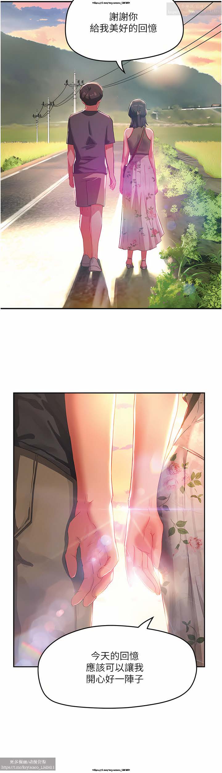 第1话 第 135 页
