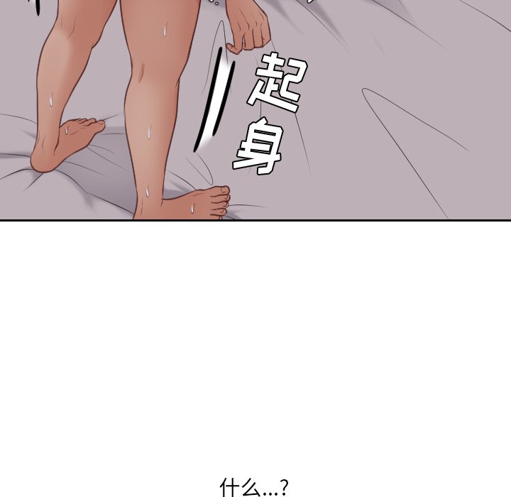第34话 第 107 页