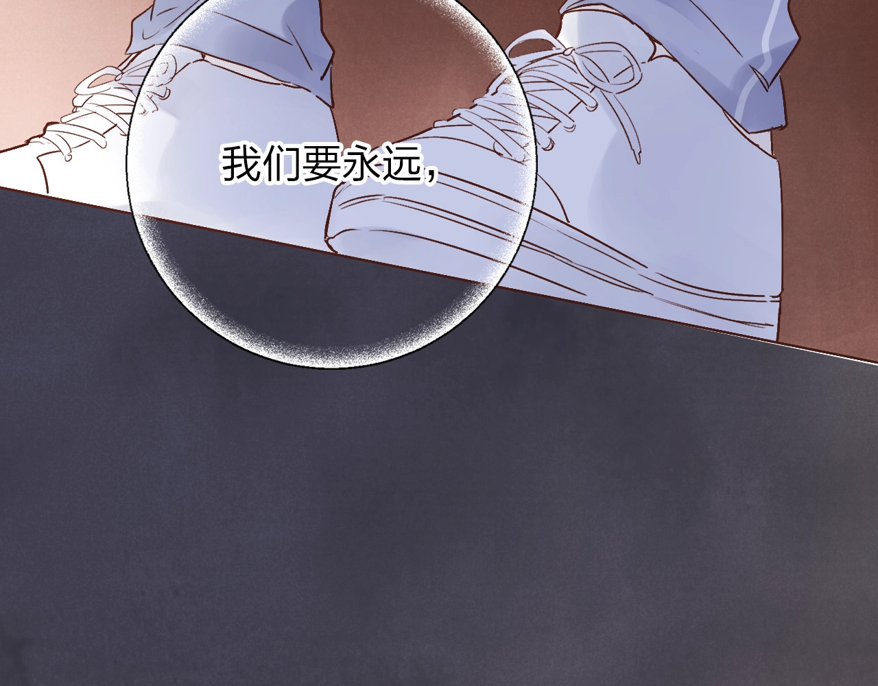 第56话 成长 第 30 页
