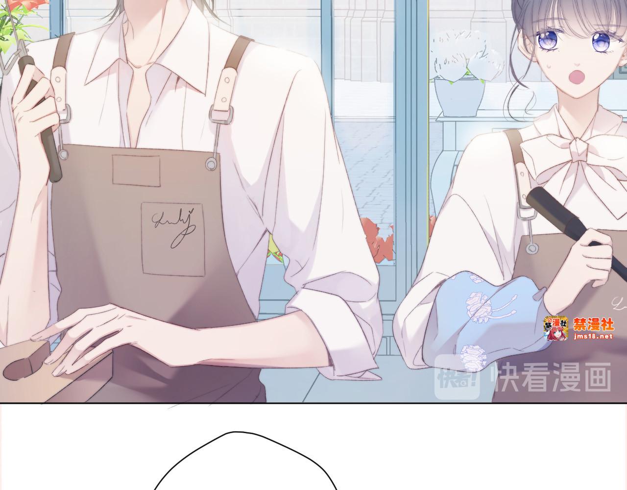 第51话 这是喜欢吗 第 39 页