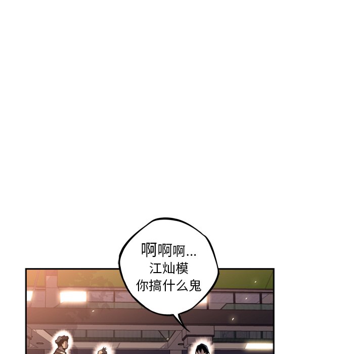第29话 第 108 页