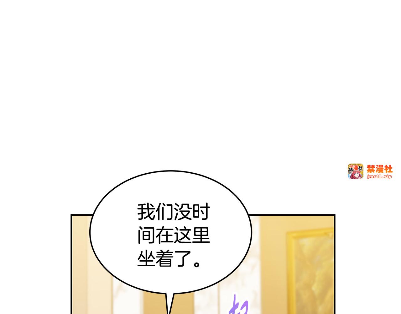 第41话 持枪逼问 第 165 页
