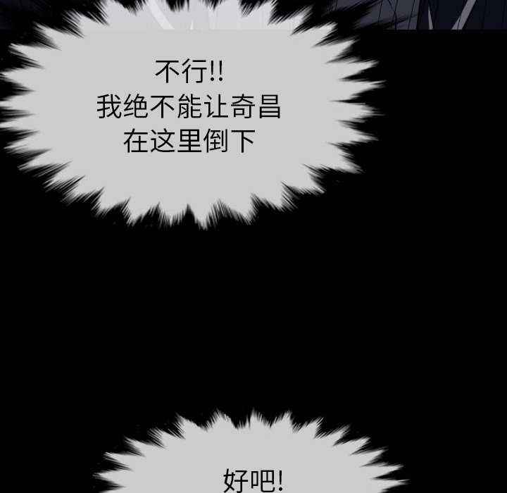 第 52 话 第 138 页