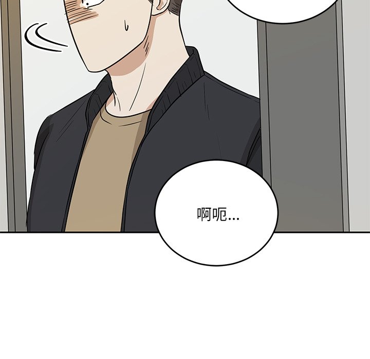 第42话 第 31 页