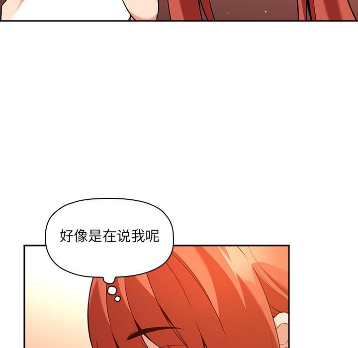 第41话 第 39 页