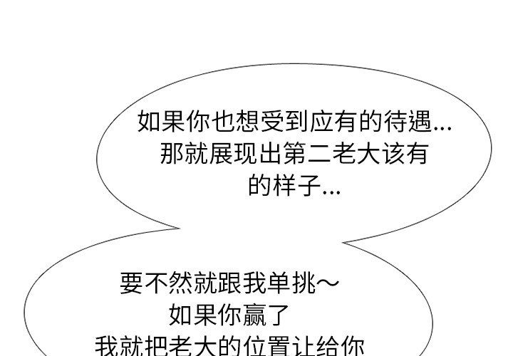 第212话 第 4 页