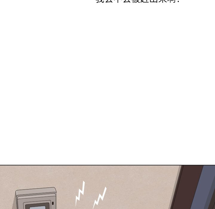 第33话 第 112 页