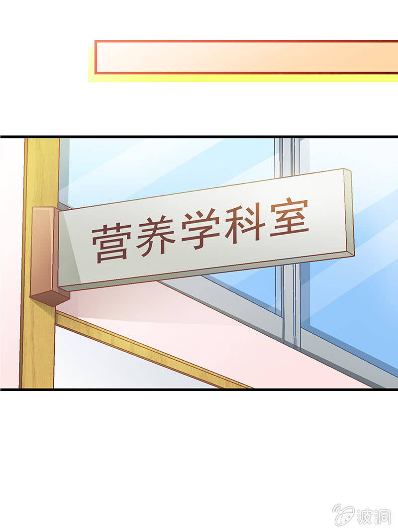第五十四回 第 19 页