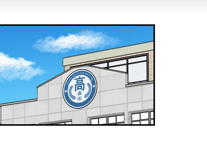 第14话 第 3 页