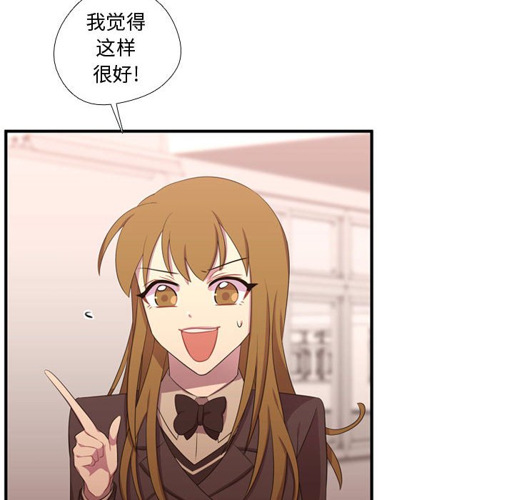 第50话 第 17 页