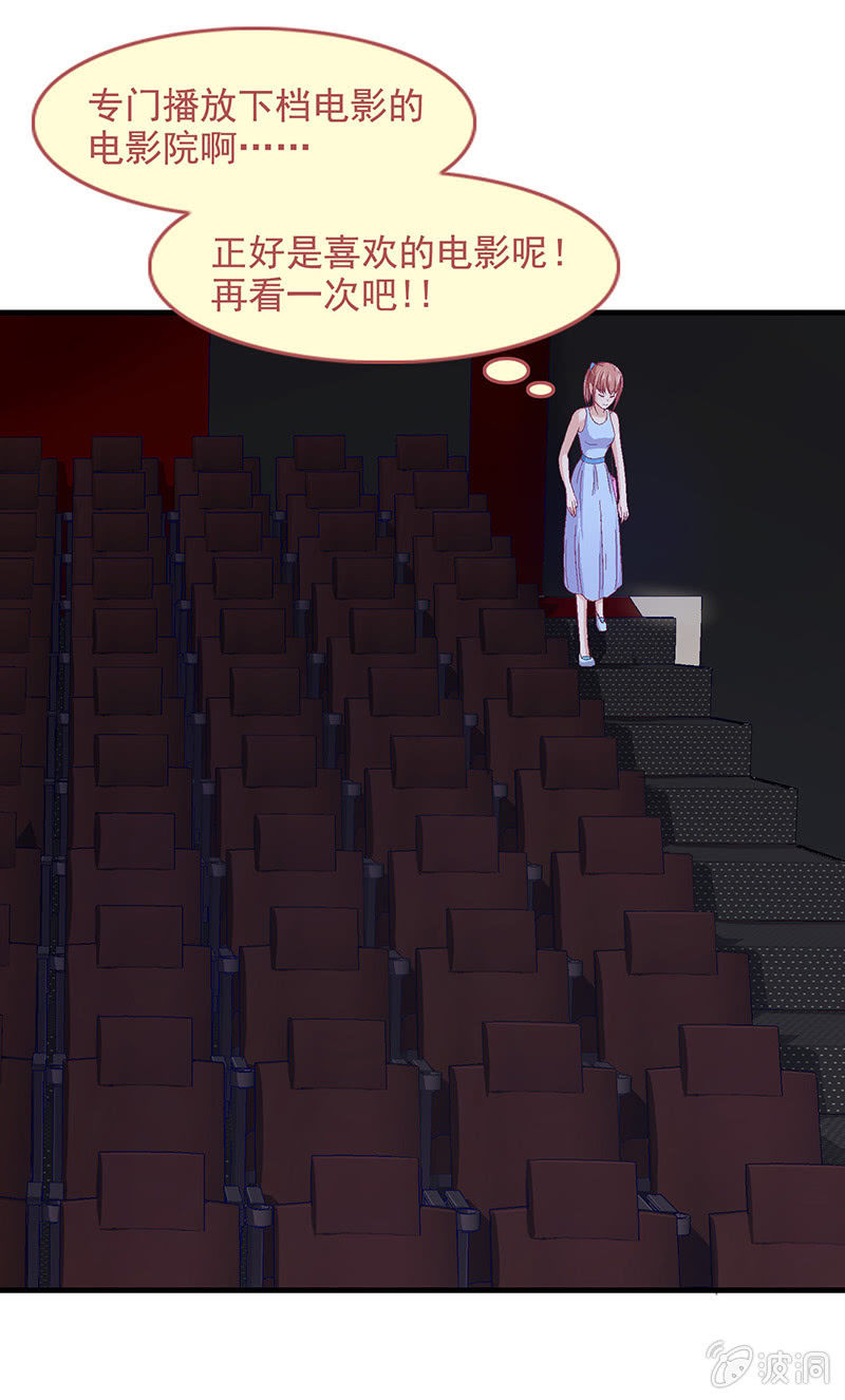 第五十七回 第 27 页