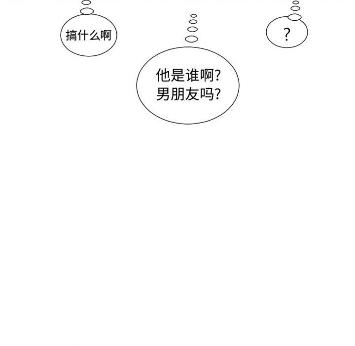 第63话 第 82 页