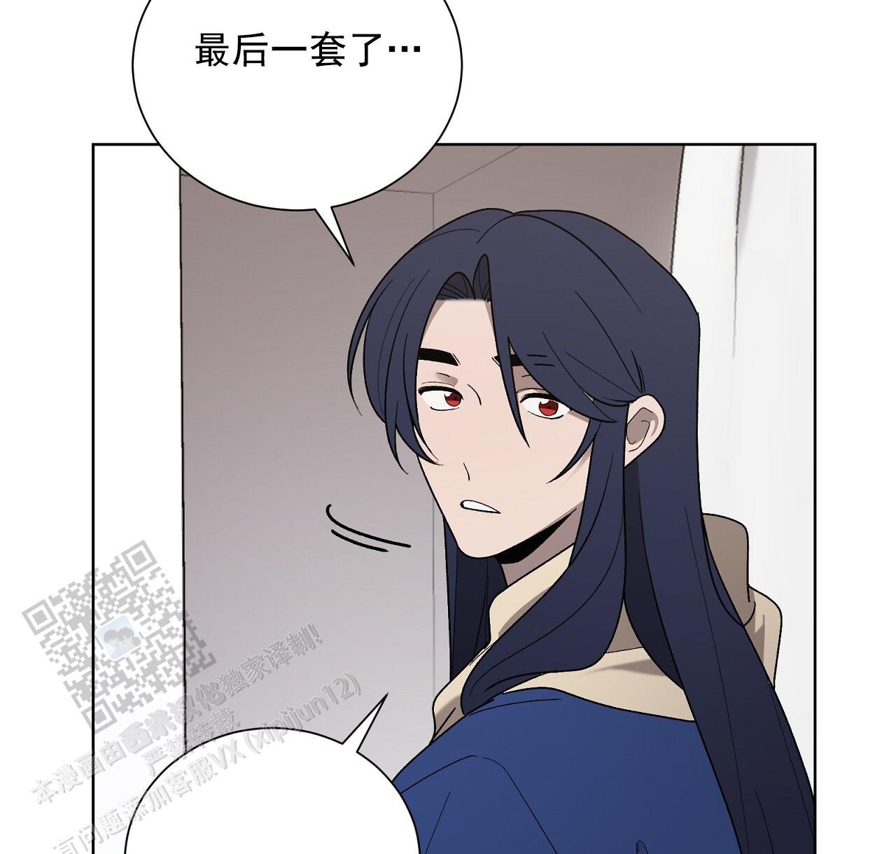 第29话 换衣秀 第 72 页