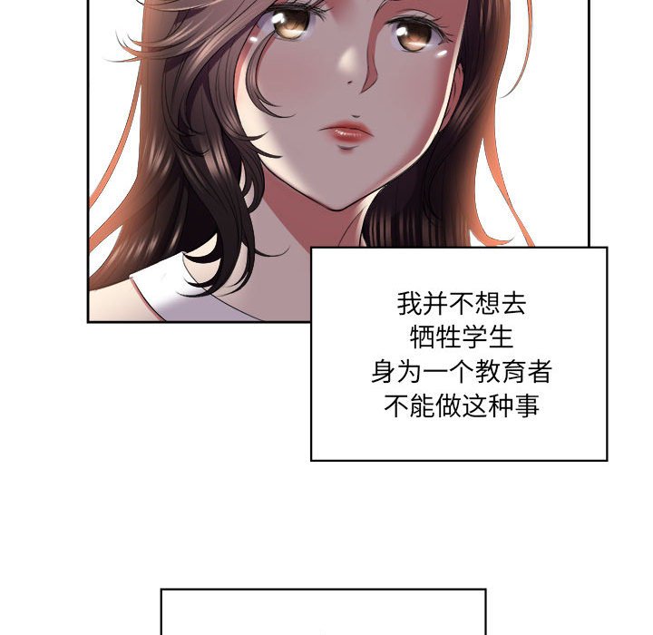 第15话 第 39 页