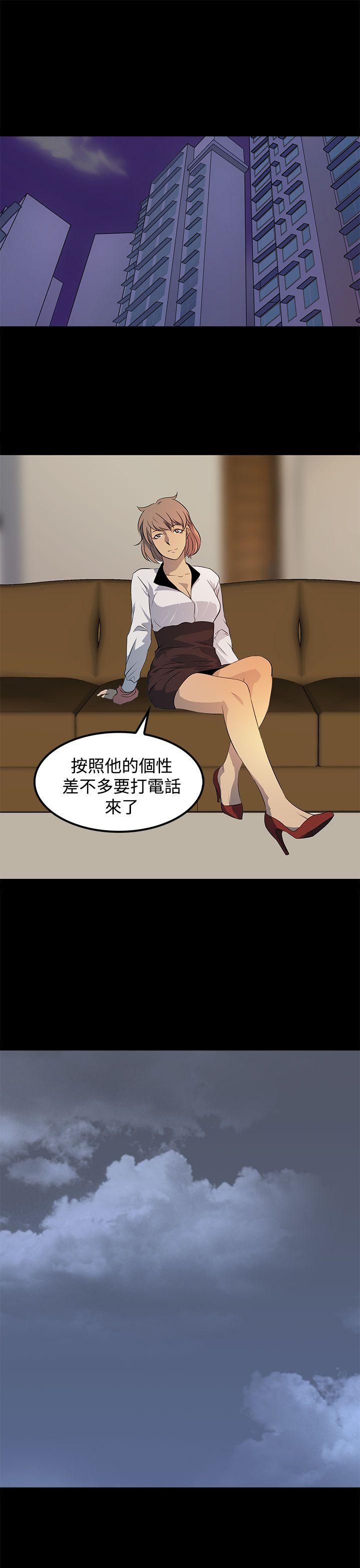 第18话 第 15 页