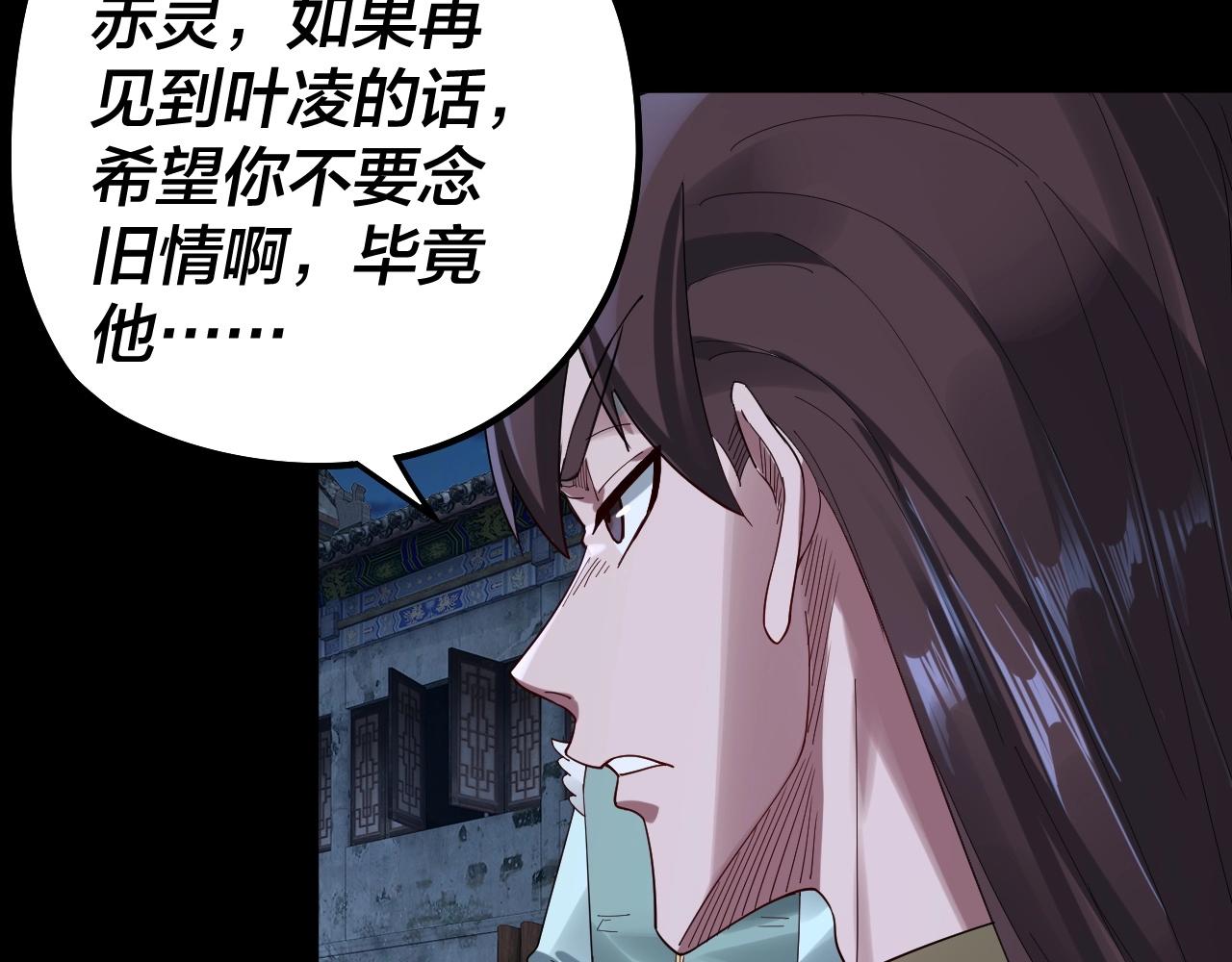 第70话 没想到吧！ 第 12 页