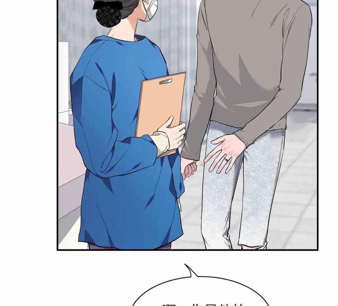 第141话 第141话 第 5 页