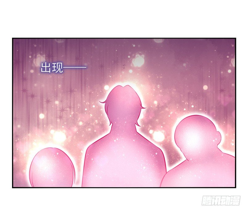 第60话：境界面具07 第 10 页