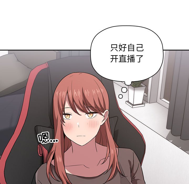 第19话 第 11 页