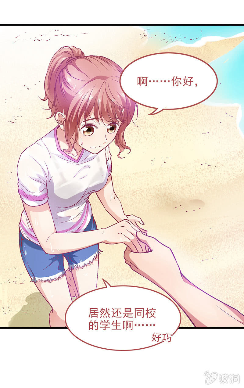 第四十一回 第 5 页