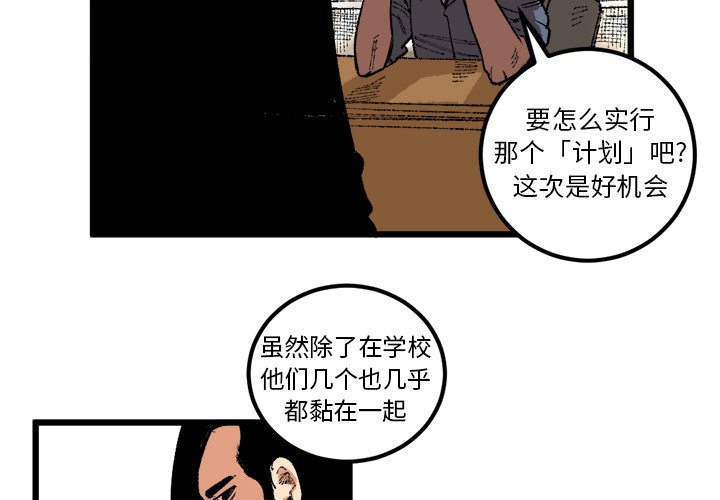 第18话 第 3 页