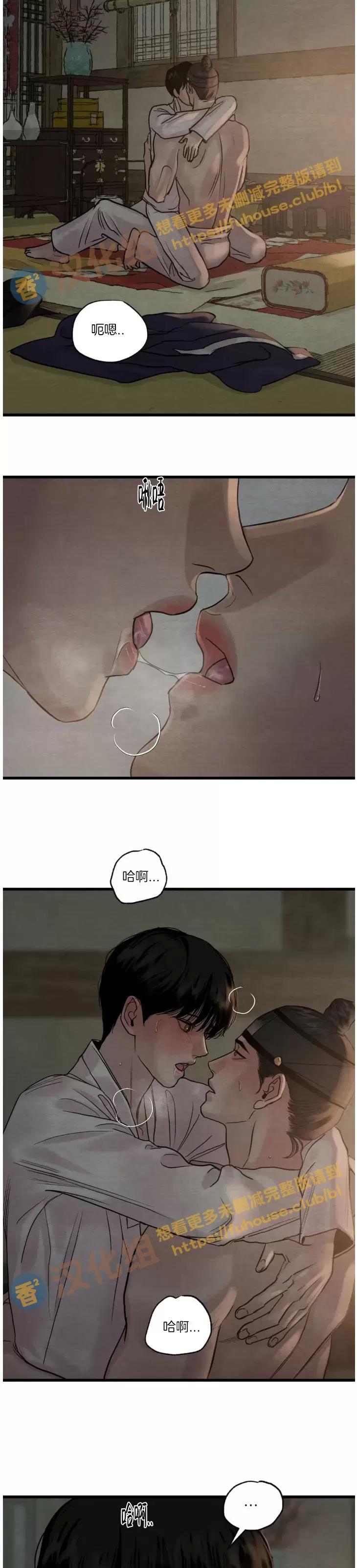 第95话 第 18 页