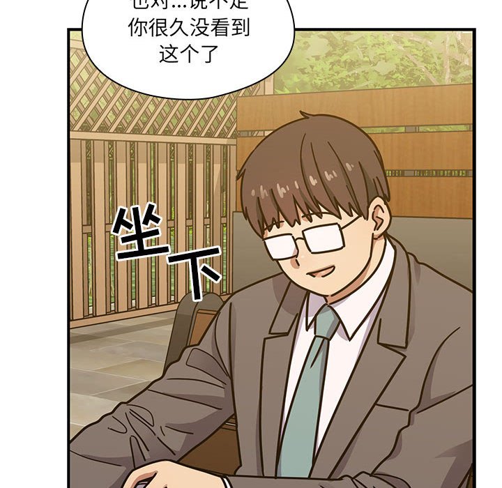 第35话 第 10 页