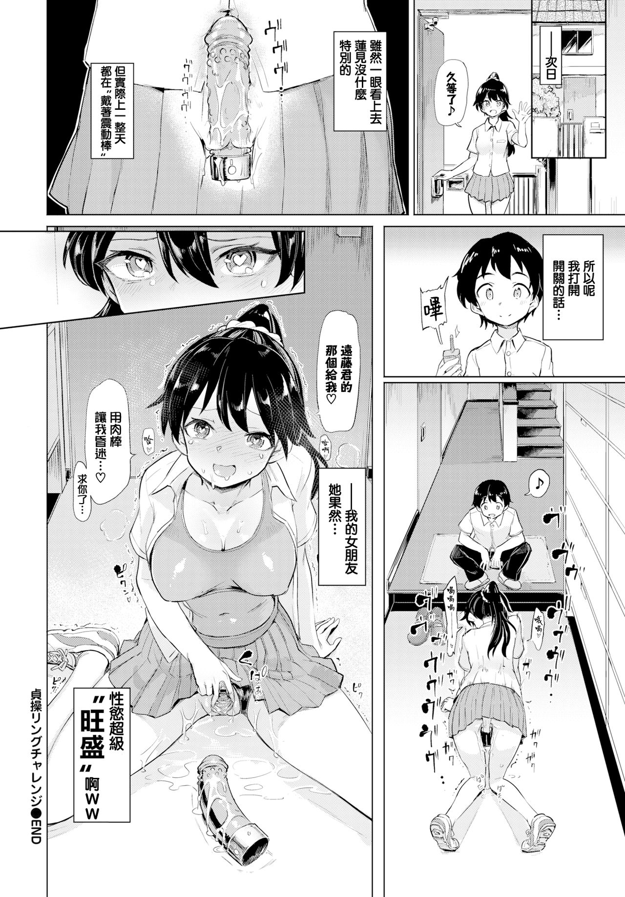 第9章 第 13 页