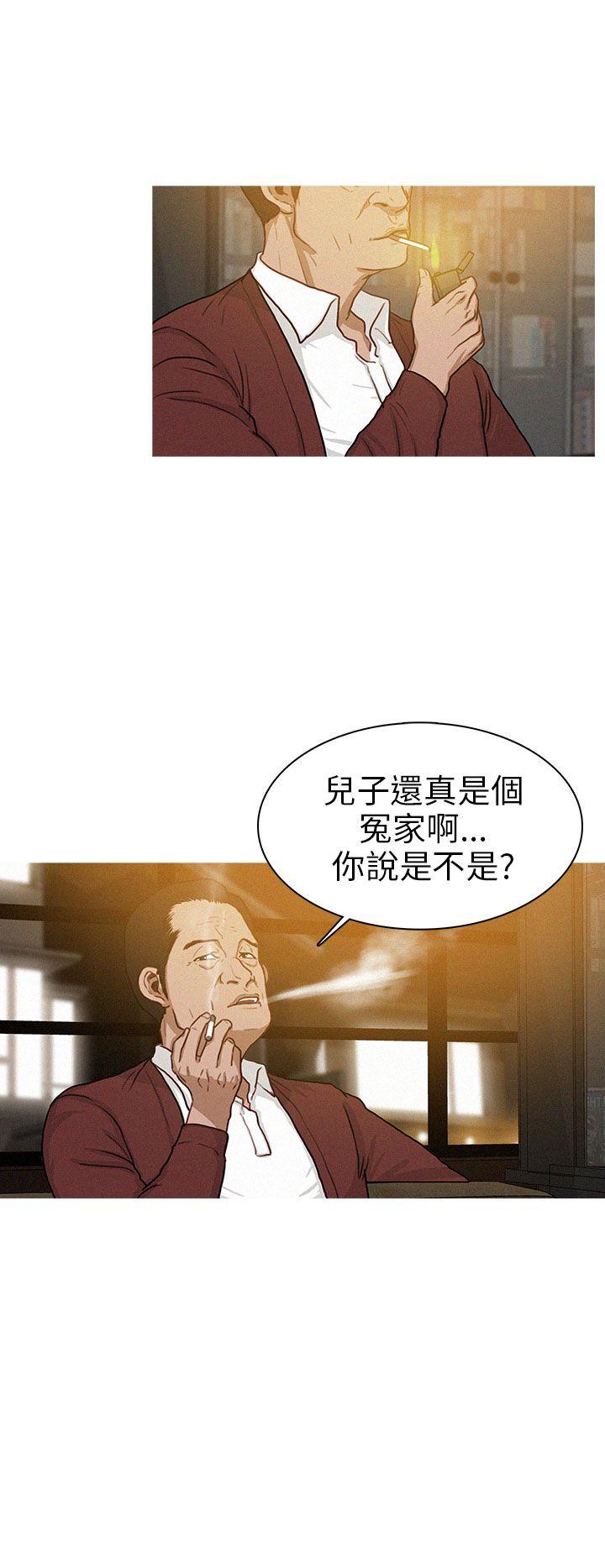 第19话 第 10 页