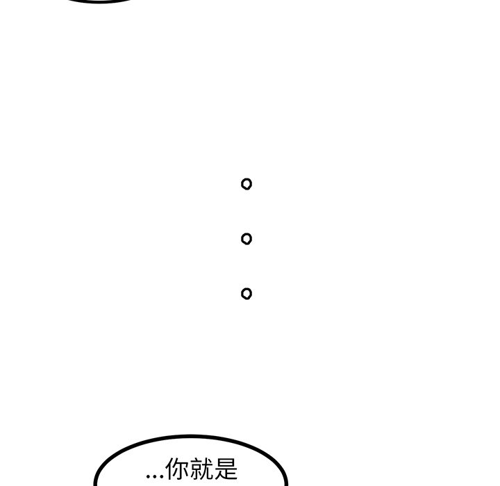 第51话 第 15 页