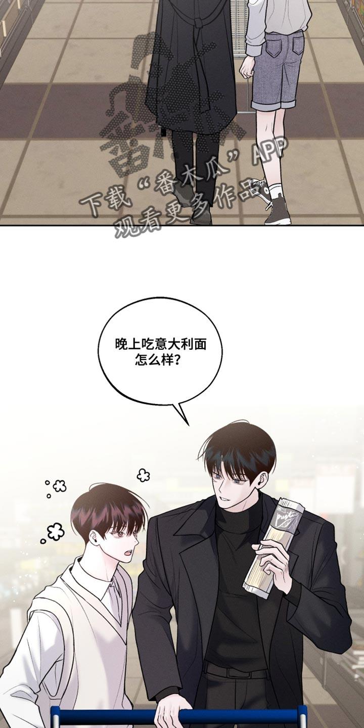 第41话 棒棒糖 第 9 页