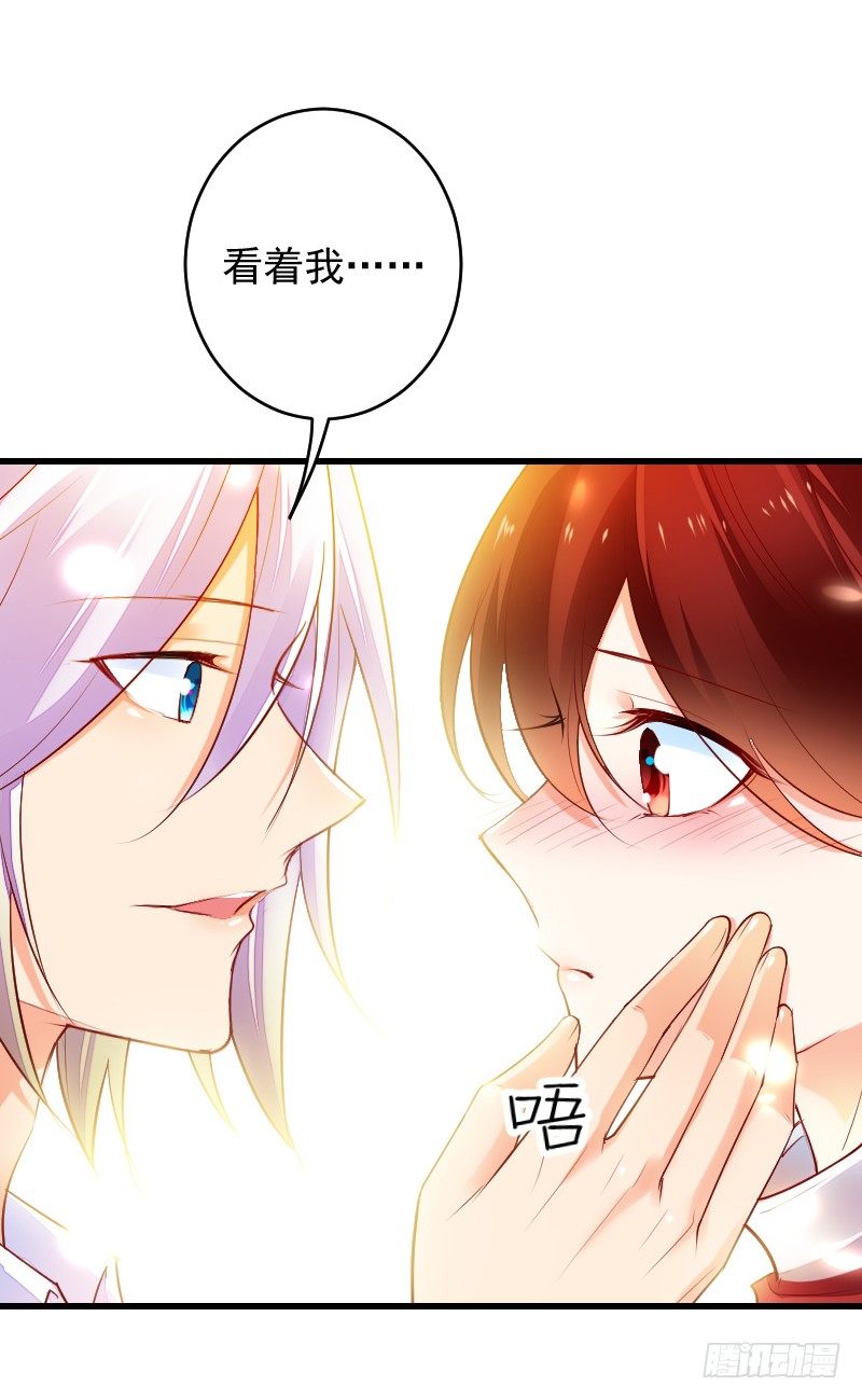 第三十九话 第 27 页