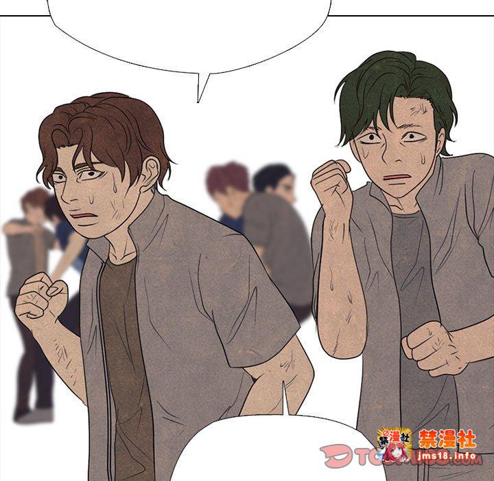 第302话 第 21 页