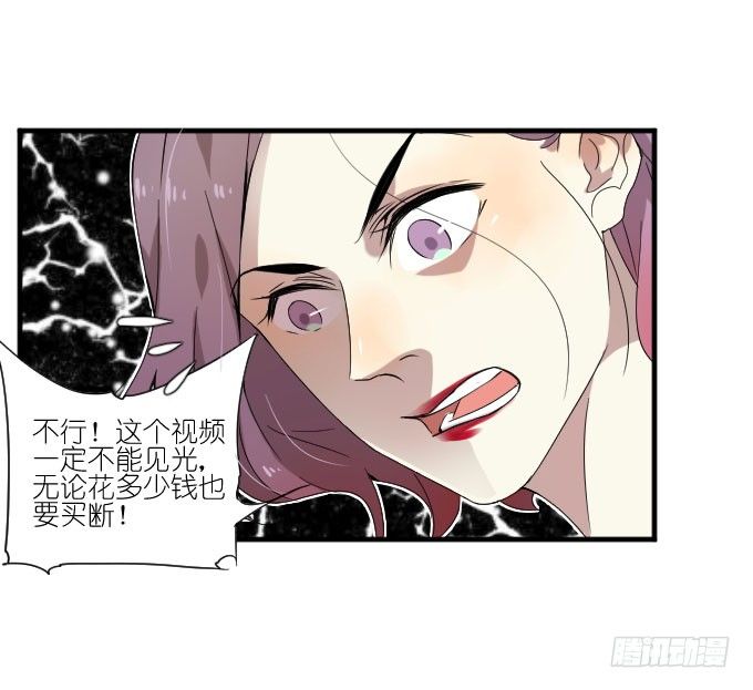 第二季09 第 19 页