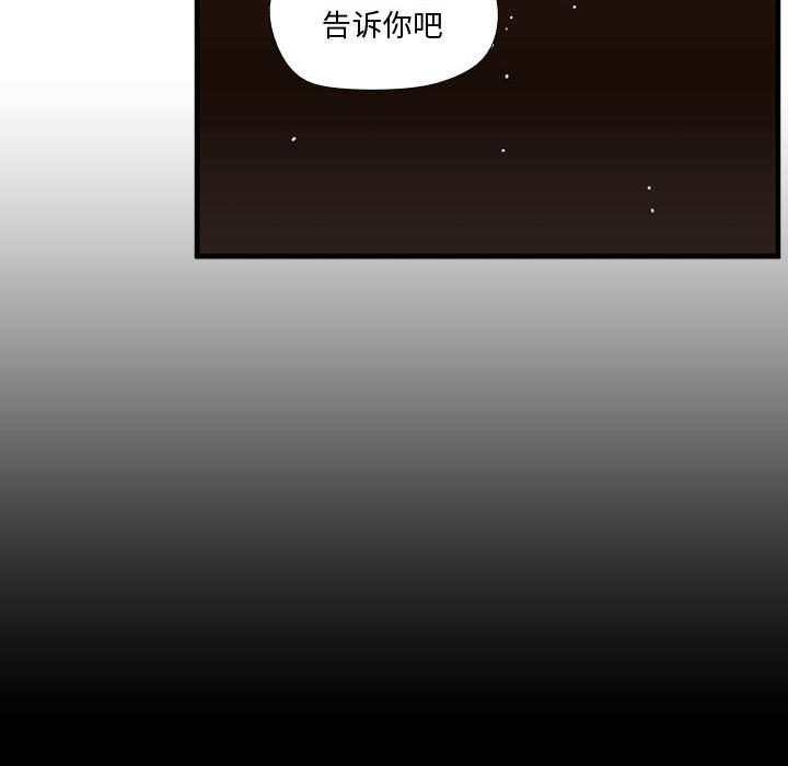 第56话 第 41 页