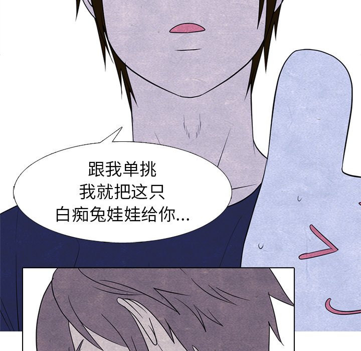 第254话 第 106 页
