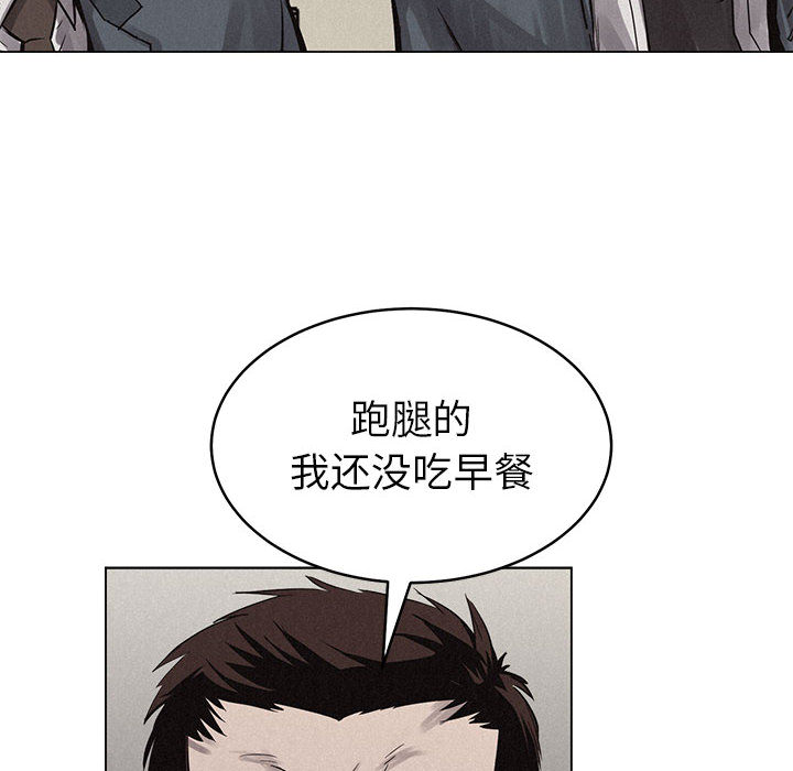 第3话 第 32 页