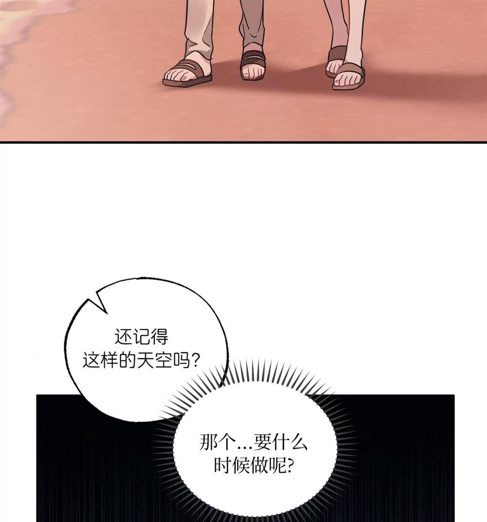 外传03 第 4 页