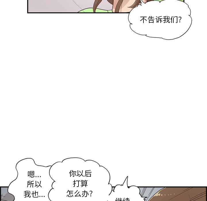 第113话 第 64 页
