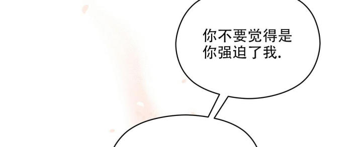 第52话 心意相通 第 26 页