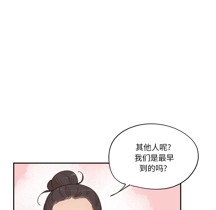第158话 第 94 页