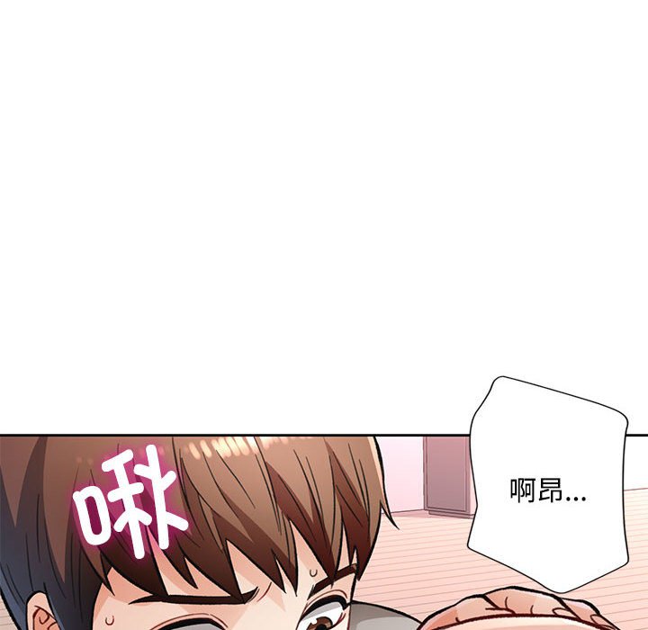 第8话 第 176 页