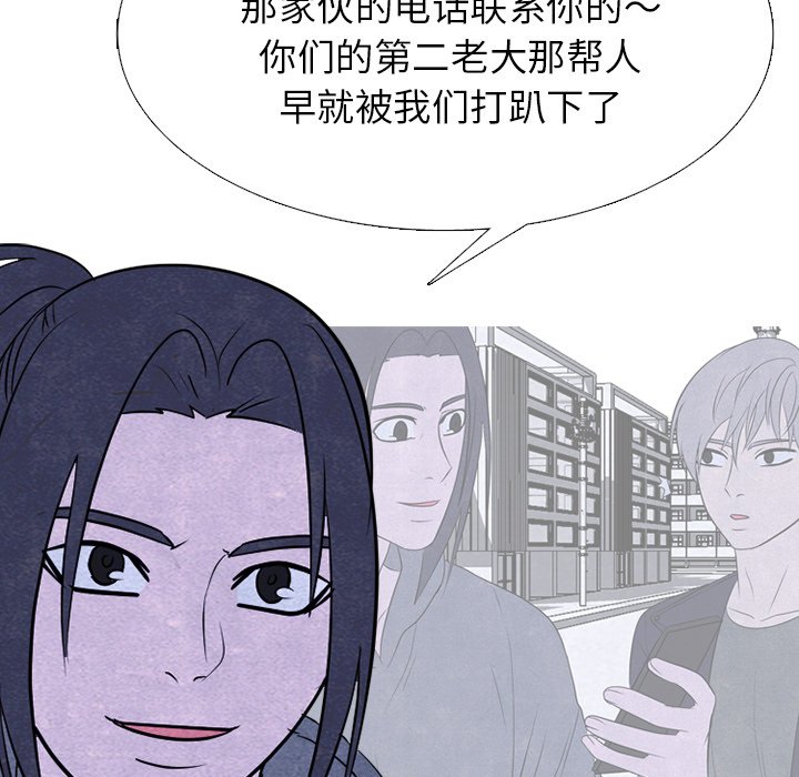 第235话 第 47 页