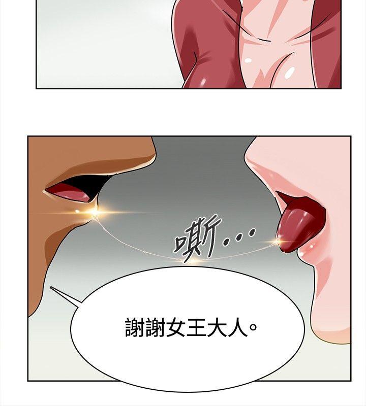 第5话 第 10 页