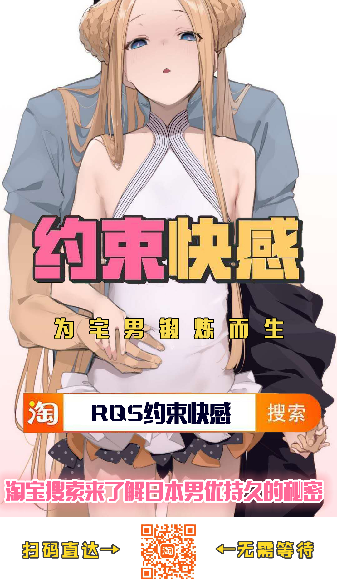 第1话 第 26 页