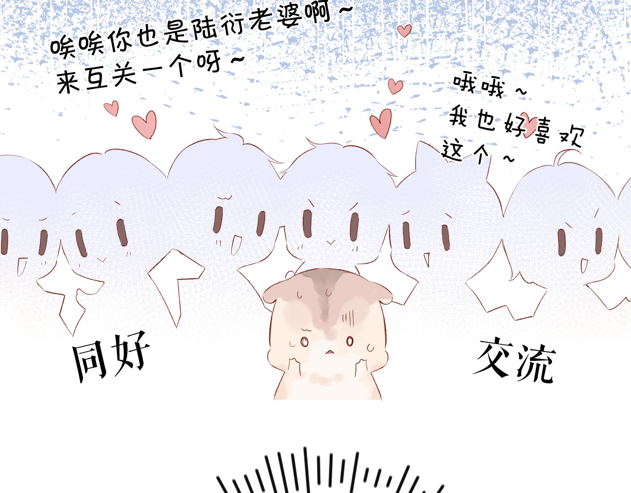 第85话 公开？ 第 24 页