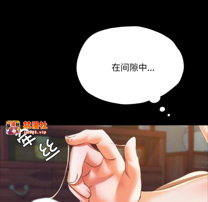 第46话 第 33 页