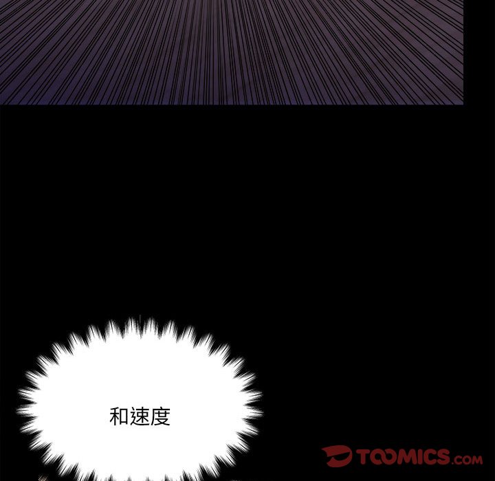 第150话 第 69 页
