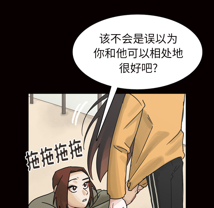 第45话 第 17 页