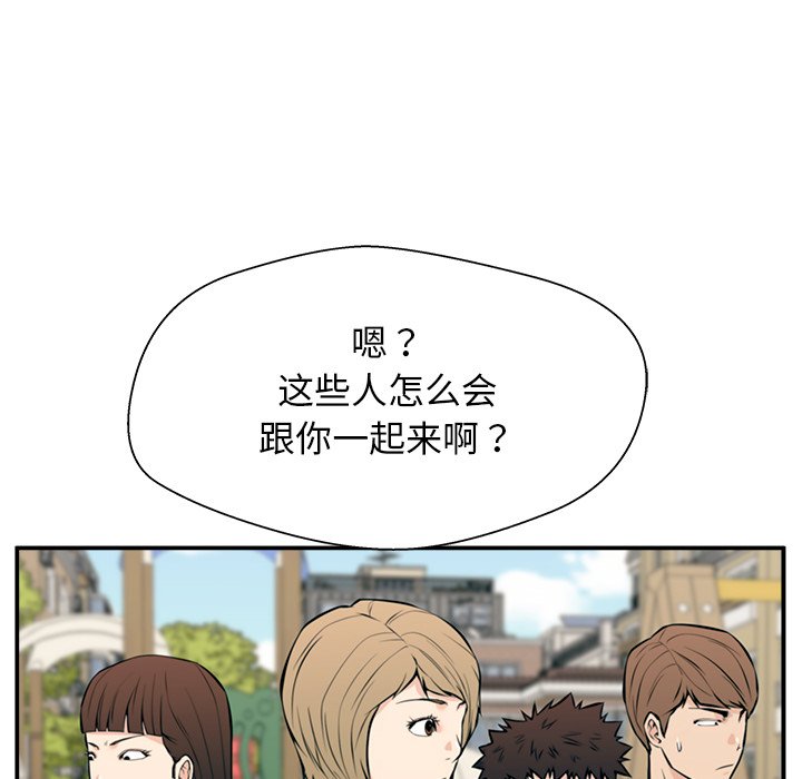 第23话 第 59 页